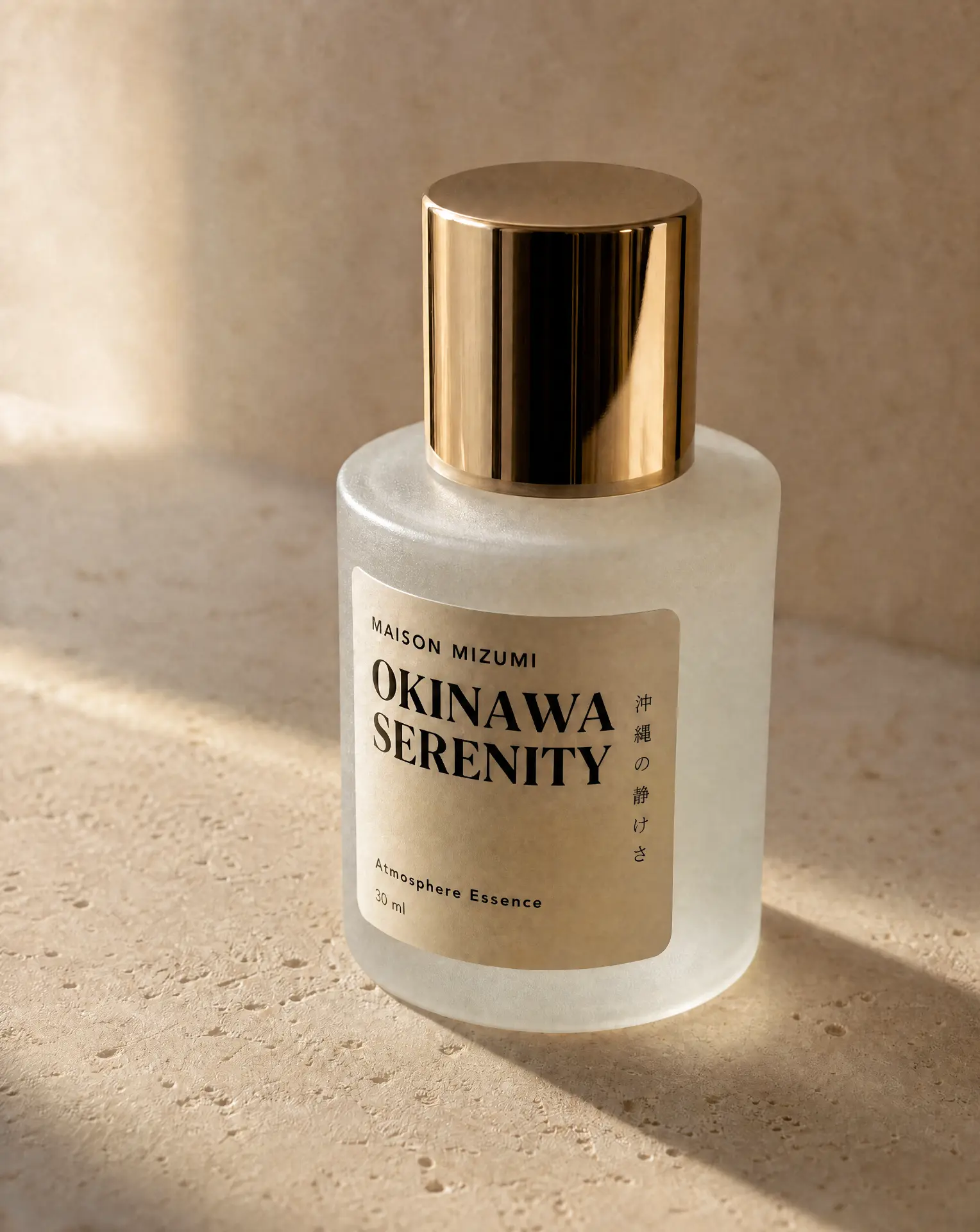 30 ml Atmosphere Oil — the detail