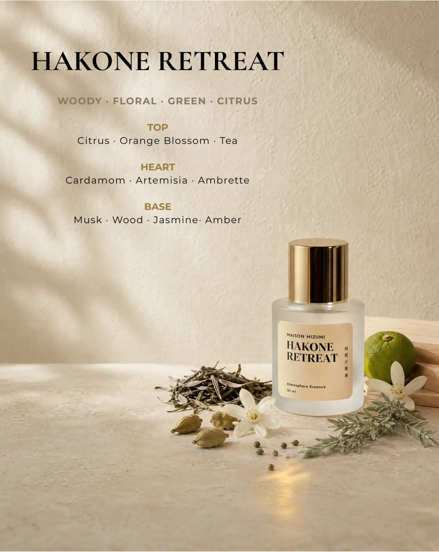 30 ml Atmosphere Oil — the profile